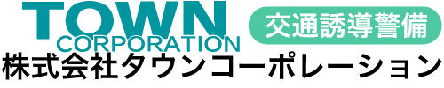 株式会社タウンコーポレーション